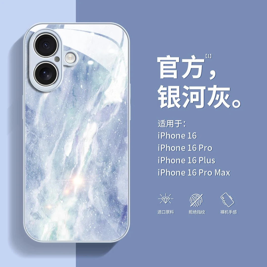 赵露思同款适用苹果16手机壳15Pro新款iphone16Proma网红同款潮牌