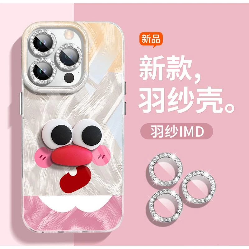 适用苹果16pro手机壳立体香肠嘴iPhone15promax搞怪趣味14硅胶套1