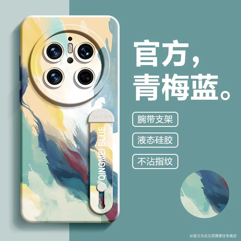 兰知春序带支架适用华为Mate70pro手机壳全包镜头HU网红同款潮牌