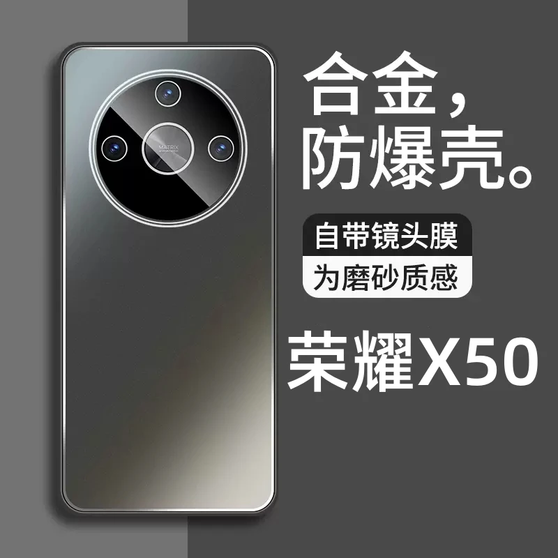 新款荣耀X50手机壳金属防摔x50镜头全包男女磨砂honor简约保护套