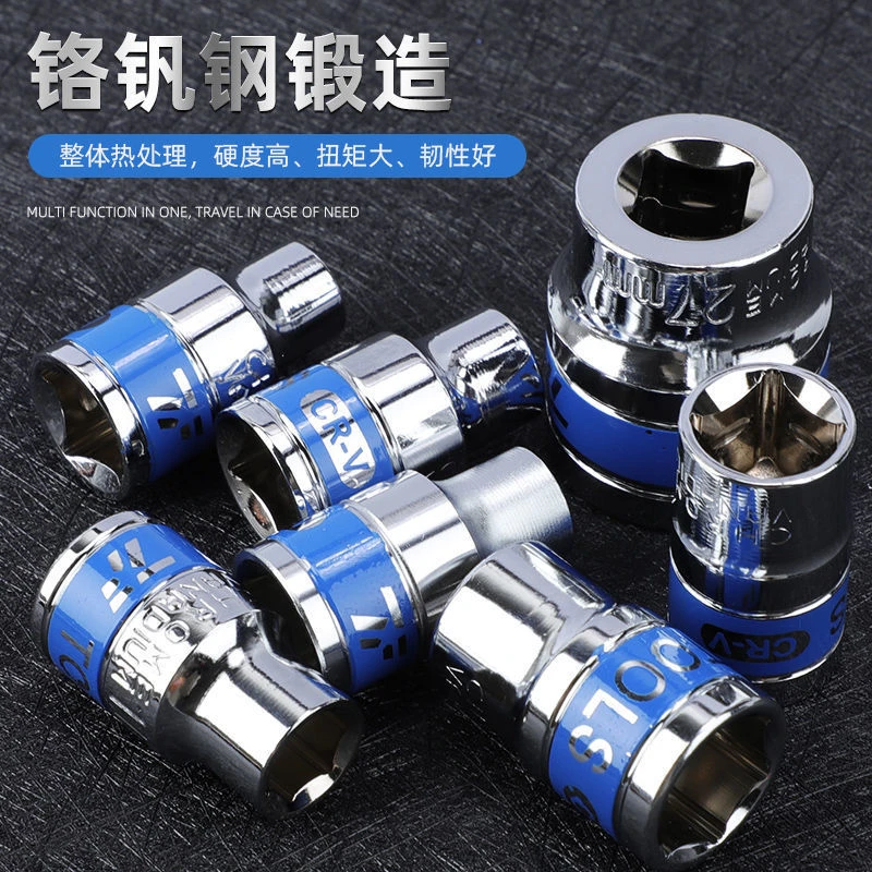 韵角套筒工具扳手套装风批汽修维修套头外六角筒棘轮套筒工具套装