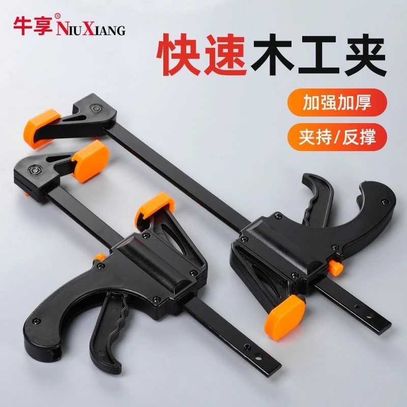 木工弹簧夹子固定器f夹快速夹具夹紧器直角固定板式强力压紧夹持