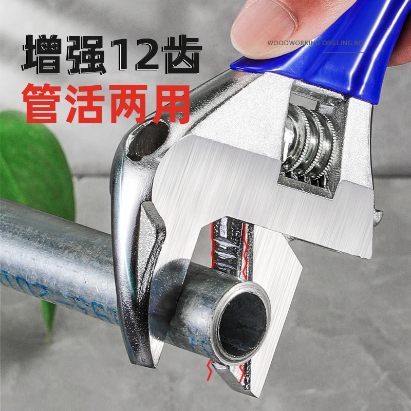 8寸万能管活两用卫浴扳手活口管钳多功能大开口卫浴扳子水暖安装