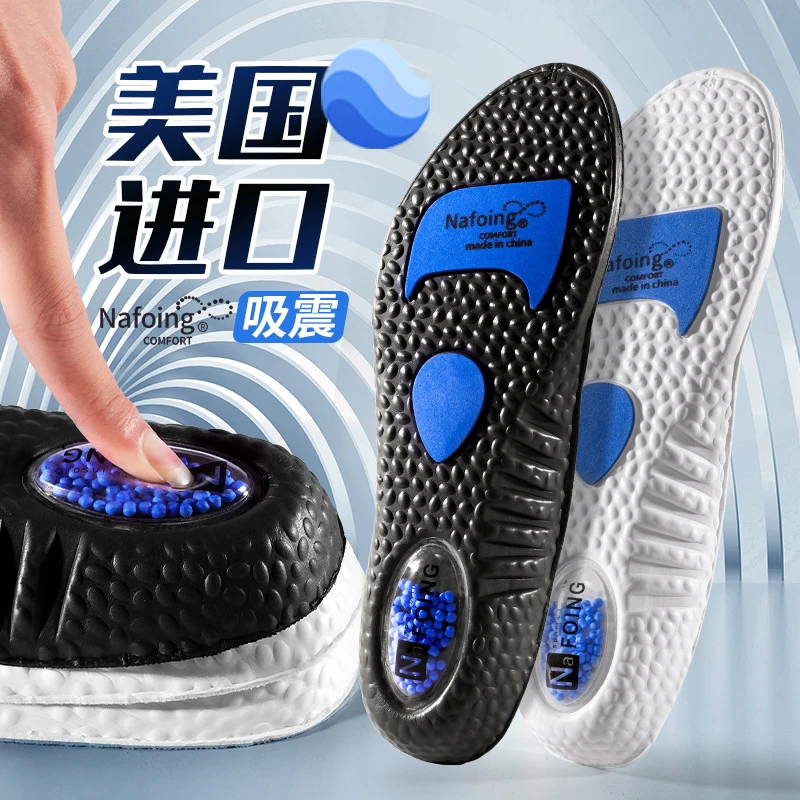 酷姿欣运动鞋垫减震加厚高弹跑步aj踩屎感吸汗透气防臭超软底气垫