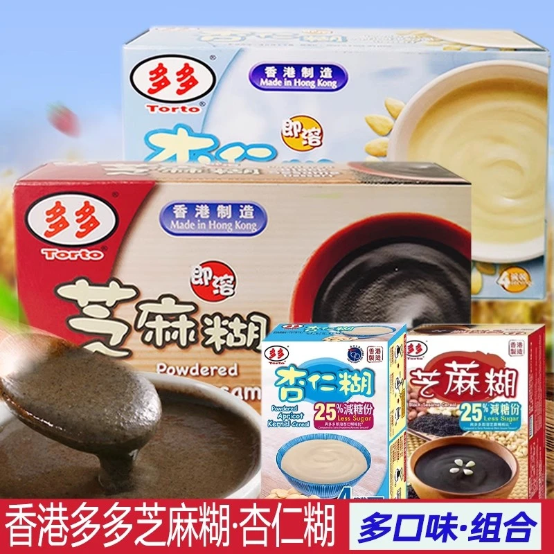 香港进口多多黑芝麻糊杏仁糊盒装160g营养早餐即食代餐芝麻粉冲饮