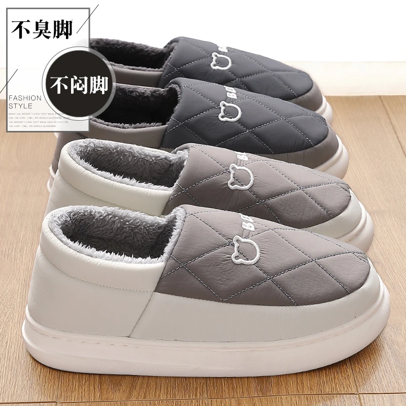 棉拖鞋男士秋冬季2023新款防滑厚底加绒加厚外穿保暖踩屎感棉鞋男