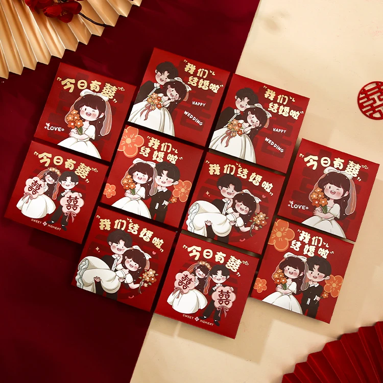 【50个】小红包伴娘红包封堵门游戏加厚迎亲拦门迷你创意娶亲塞门用