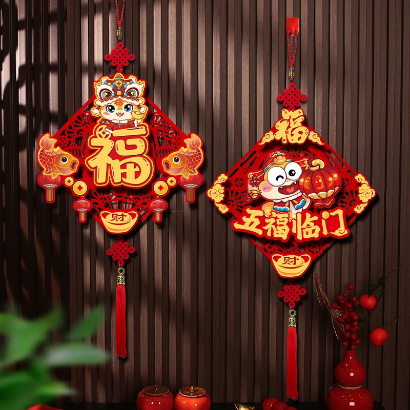 【新年到】新款2025蛇年商场福字挂饰元旦庆祝新春喜庆挂件装饰用品