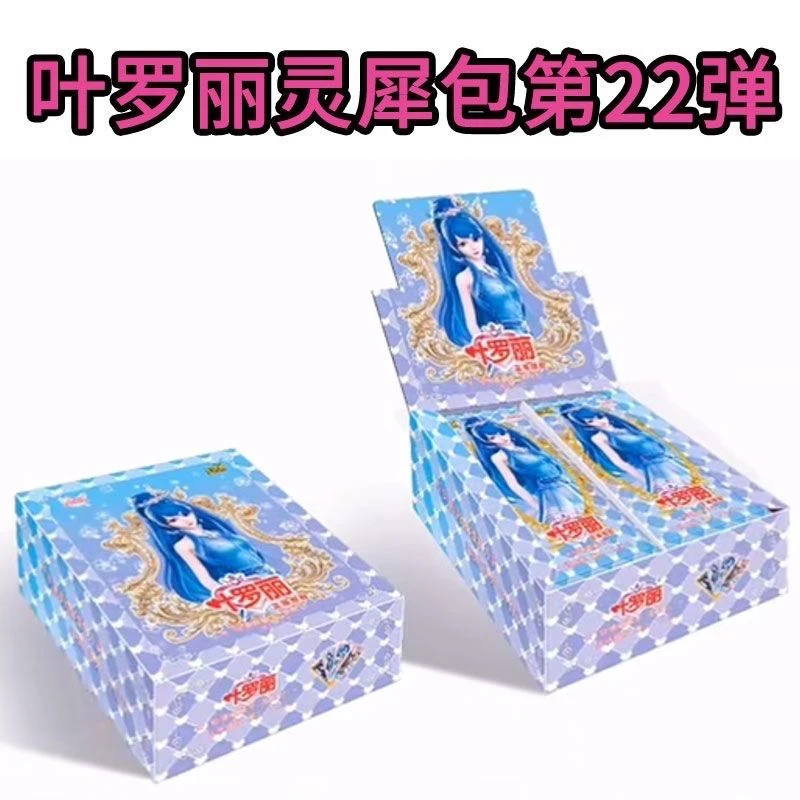 【拆盒】灵犀包22弹卡游正版叶罗丽卡片灵犀第二十二弹卡牌
