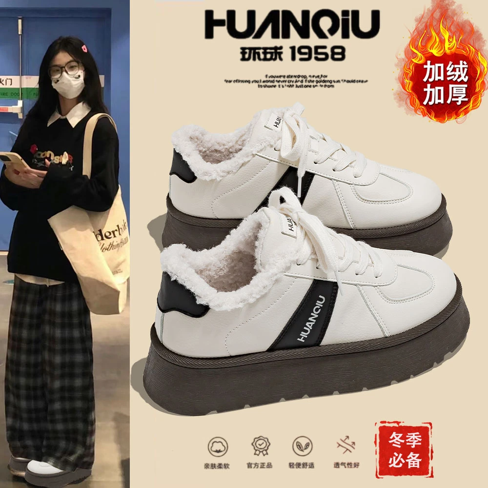 环球加厚保暖板鞋女2024冬季新款百搭加绒徳训鞋防滑潮流休闲棉鞋