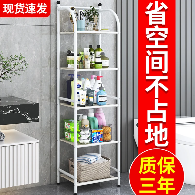 浴室卫生间置物架落地厕所洗手间脸盆架铁艺多层加高收纳储物架子
