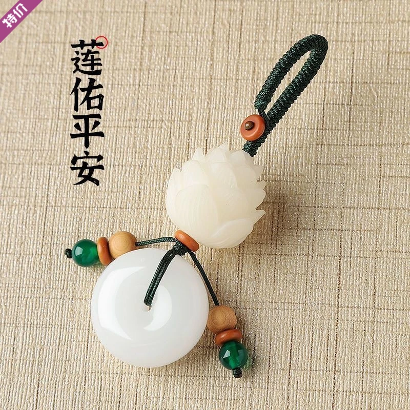 ✈复古高档莲花汽车钥匙扣平安扣钥匙吊坠男女情侣挂件汽车钥匙挂