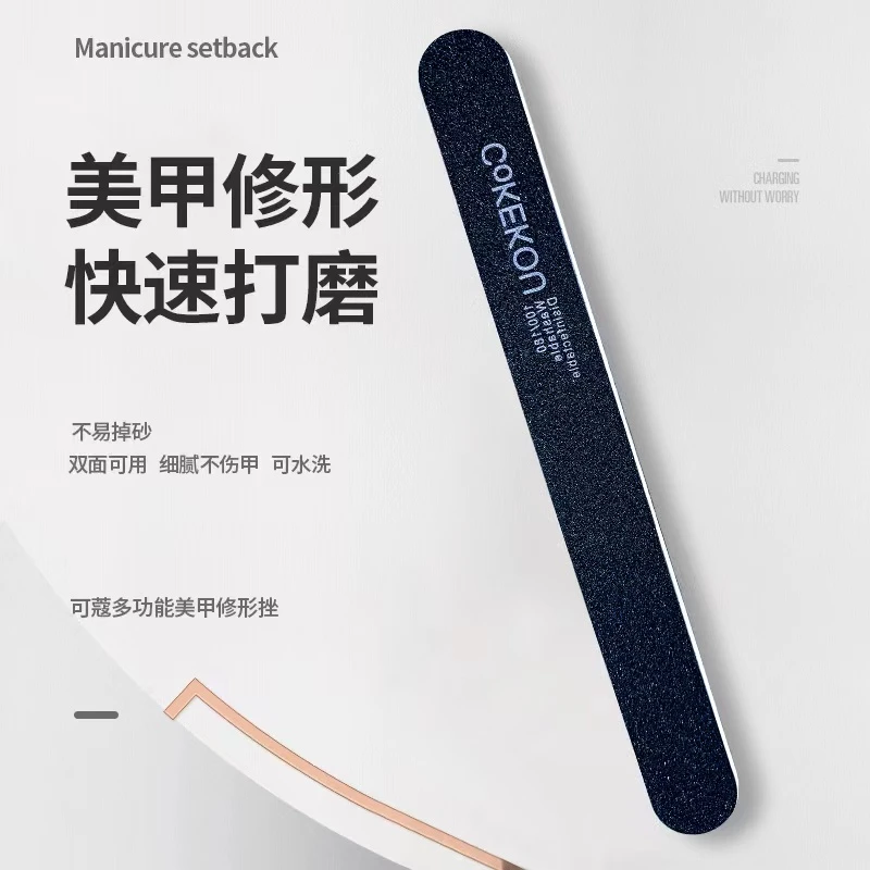 美甲搓条修型条美甲打磨条海绵条抛光条抛光甲面美甲打磨工具套装