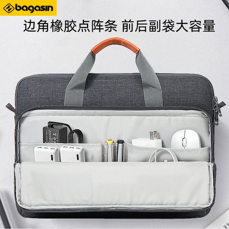 BAGASIN橡胶防摔防震笔记本电脑包单肩手提男女商务公文包斜跨
