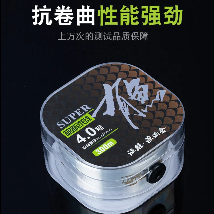 渔魁正品耐用强韧卷曲尼龙线主线海杆抛杆竿强拉力进口300米鱼线