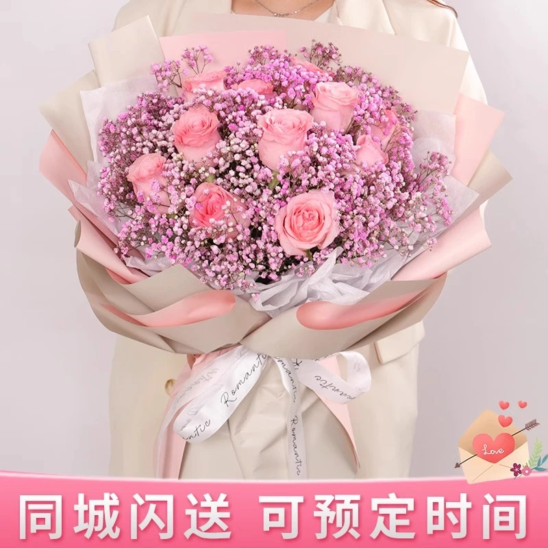 真花11朵粉玫瑰送达速递99朵全国同城送达配送女友七夕礼物北京店