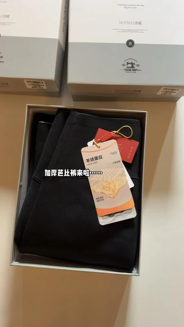 鲨鱼裤。收腹提臀修身加绒芭比裤打底裤G8006