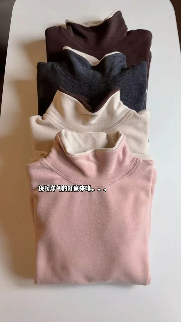 加厚热奶绒。假两件。长袖秋冬保暖打底衫LY-1251