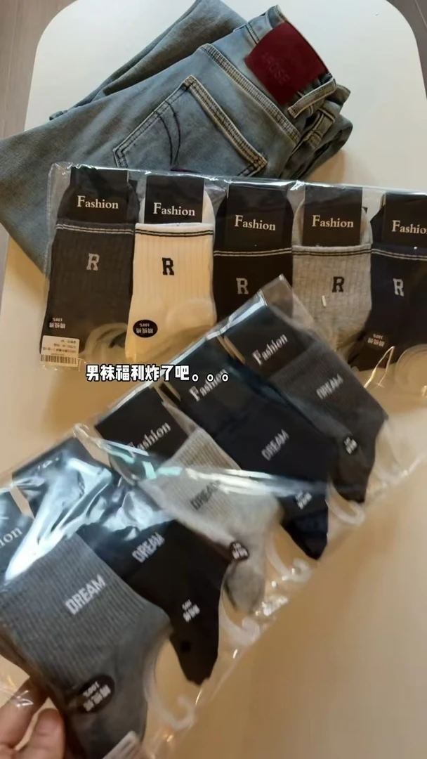 男士袜。十双装。中筒袜子秋冬袜子G6015