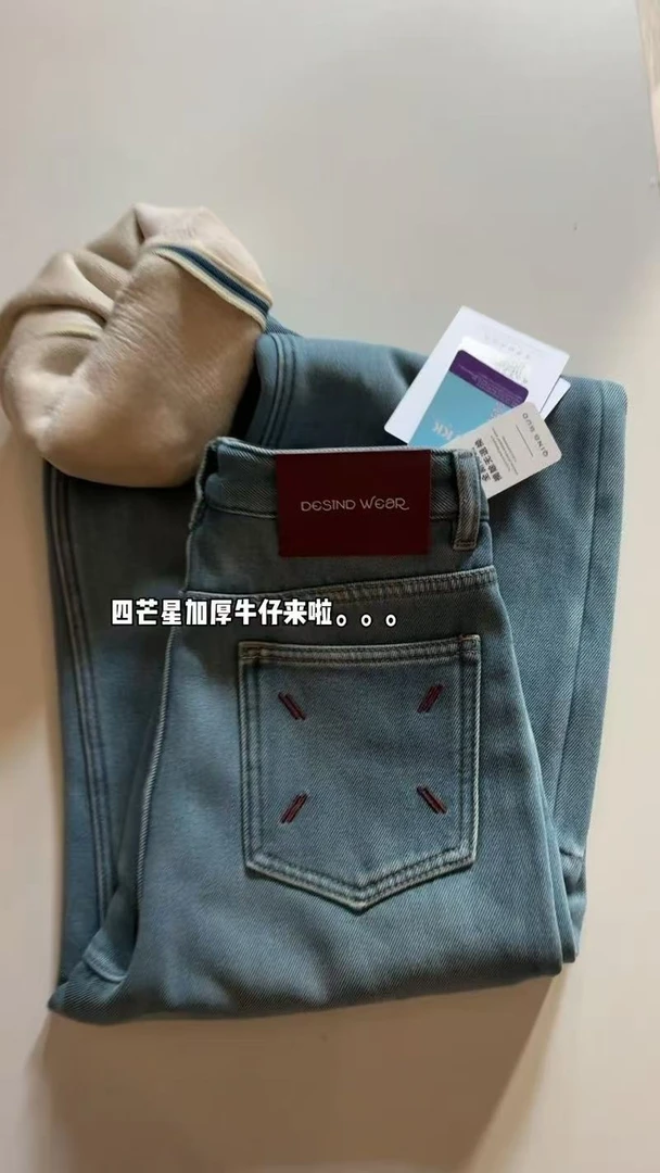 特调色。莱赛尔牛仔。加绒保暖高腰牛仔裤一条过冬6807