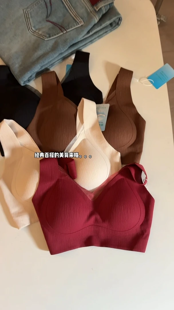 裸感。美背。纹理温柔穿搭无痕内衣背心G1128