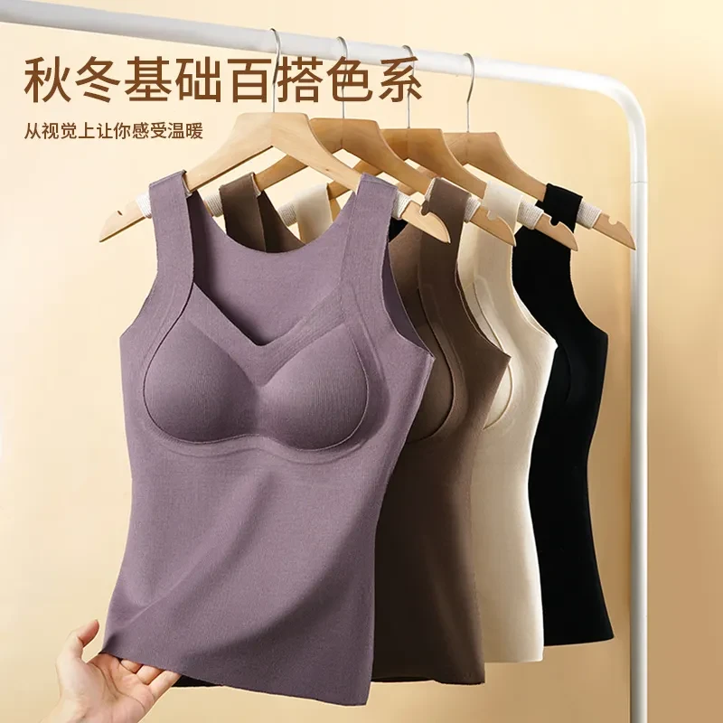 保暖背心女带胸垫一体式德绒无痕加厚防寒打底衫秋冬修身大码内衣