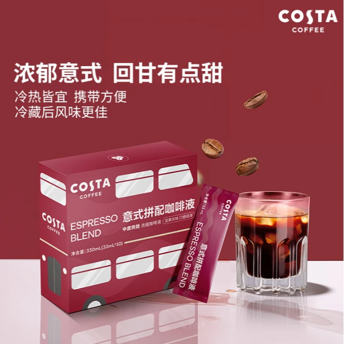 COSTA咖啡各品类礼盒端午粽子礼盒团购链接联系客服