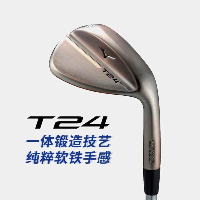 Mizuno/美津浓高尔夫球杆男士挖起杆新款T24锻造沙坑杆切杆长草杆