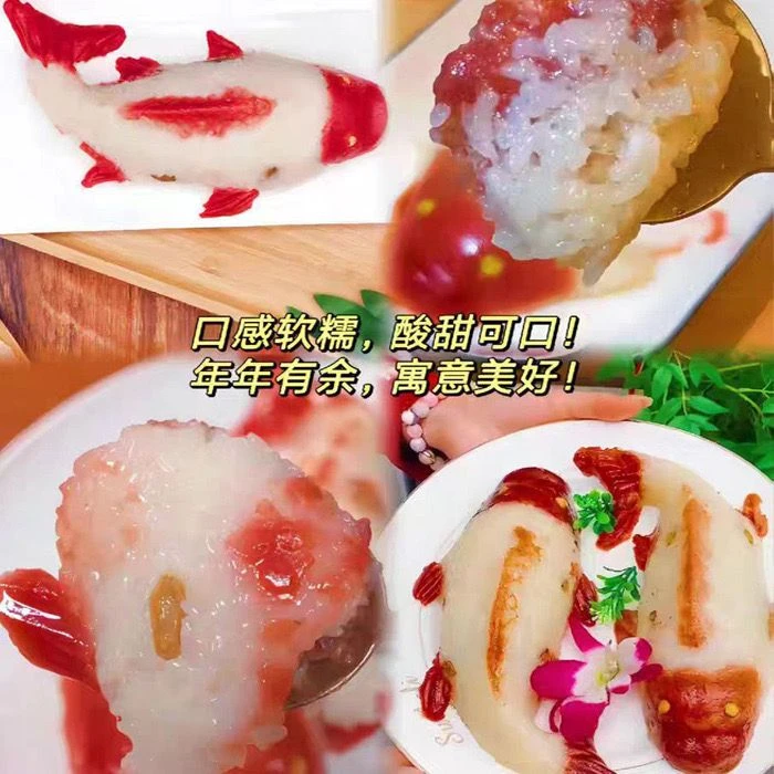 千味央厨年年有鱼八宝饭400g锦鱼速食年夜饭传统特色冷冻营养美味