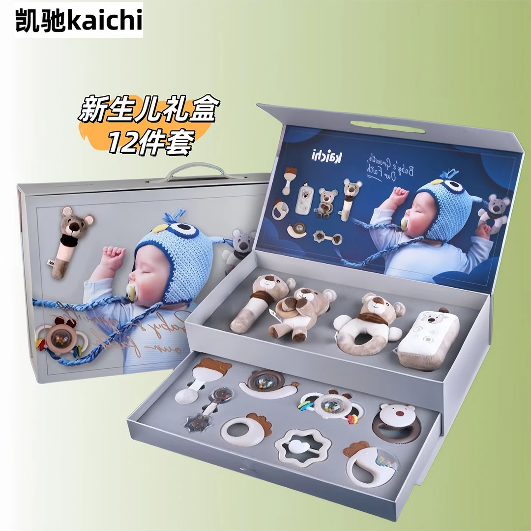 凯驰安抚玩具礼盒套装婴幼儿早教摇铃新生儿礼物哄睡玩具可咬牙胶