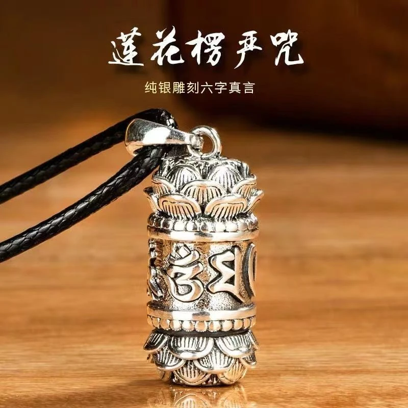 钛钢项链 楞严咒吊坠可藏护身符男女转运六字真言莲花转金筒吊坠