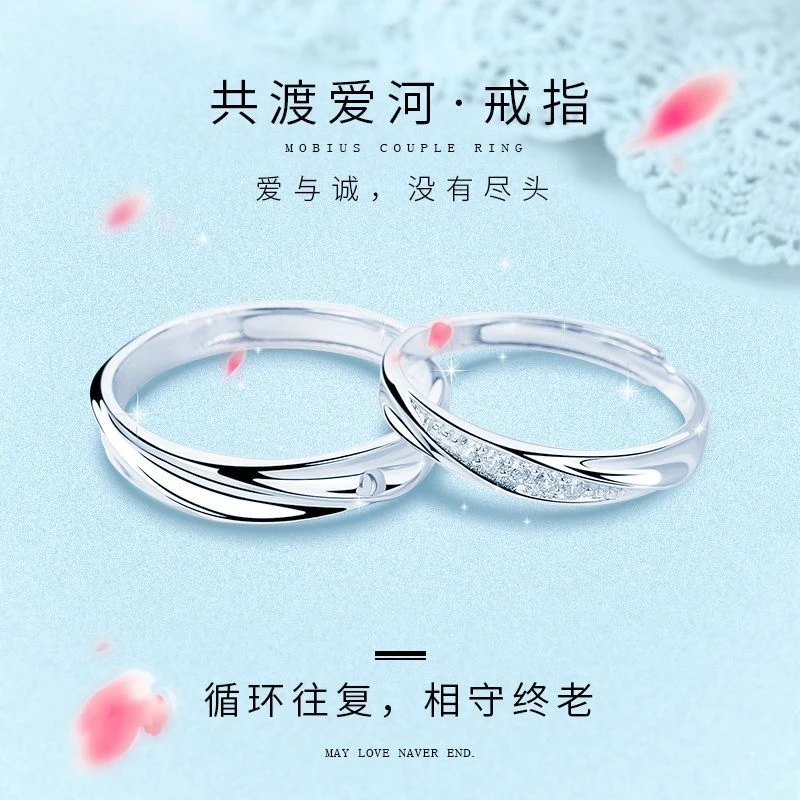 925银戒指 镀银鲸笙轻奢情侣对戒小众简约结婚刻字指环甜美饰品女