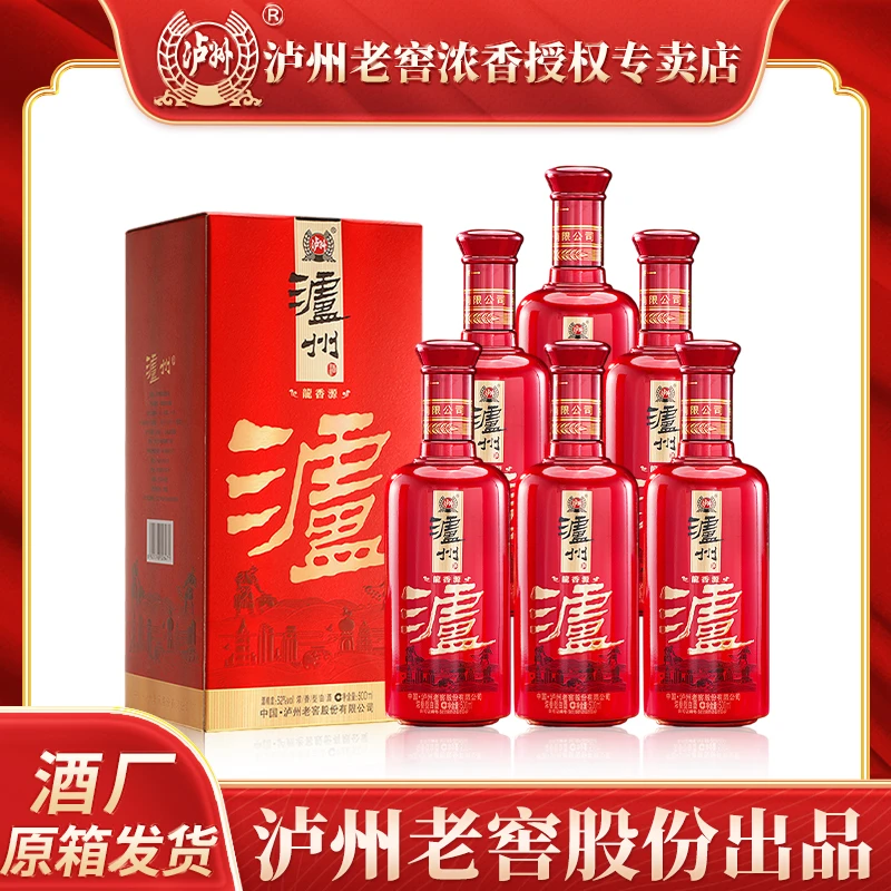 LUZHOU/泸州老窖股份出品 龙香源 浓香型白酒52度500ml*6