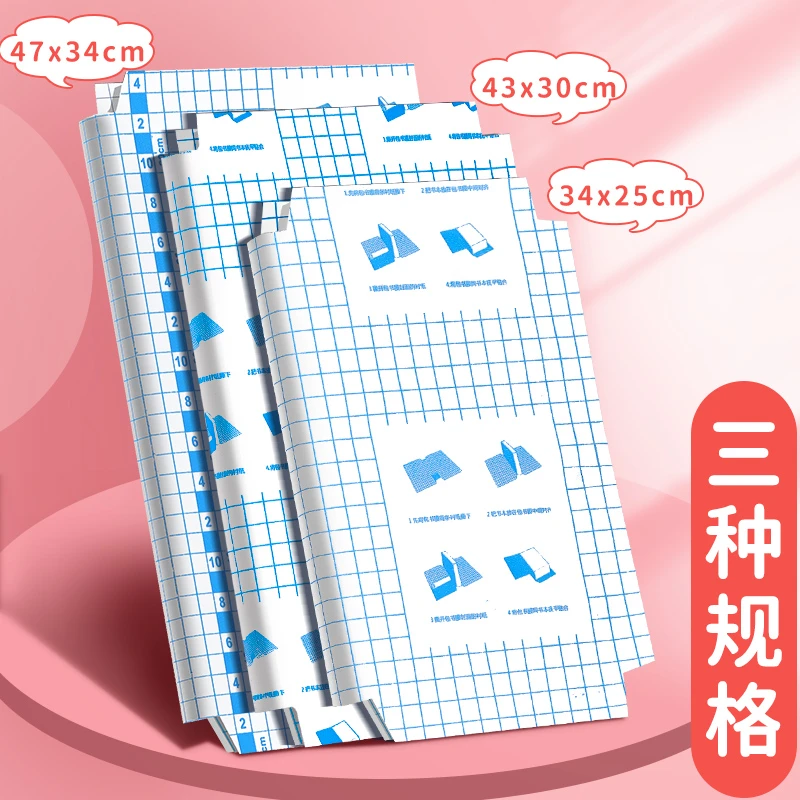西畔XP自粘透明磨砂包书皮小学生宝书膜书本保护套大中小各10张