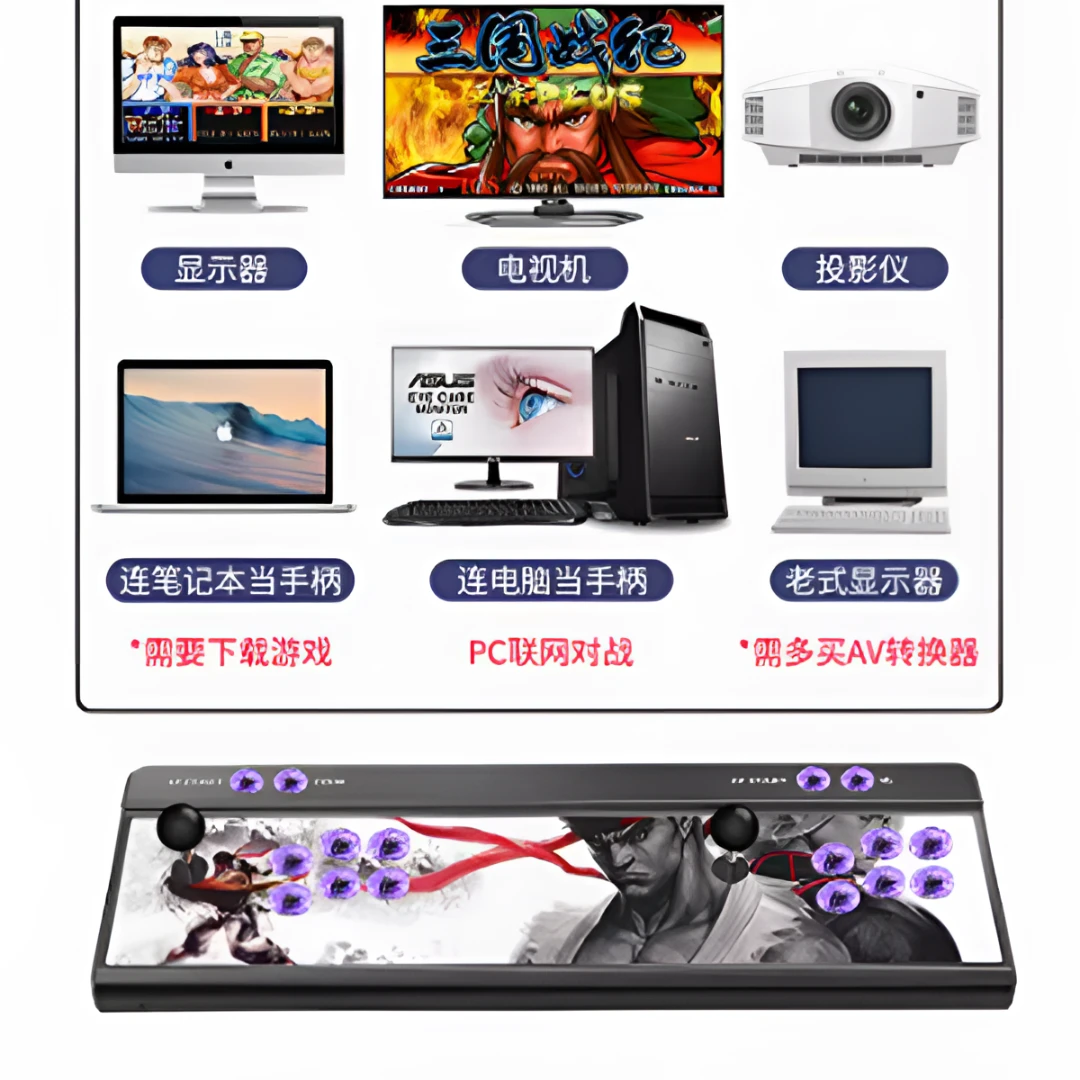 双人2万款怀旧街机游戏机有线高清