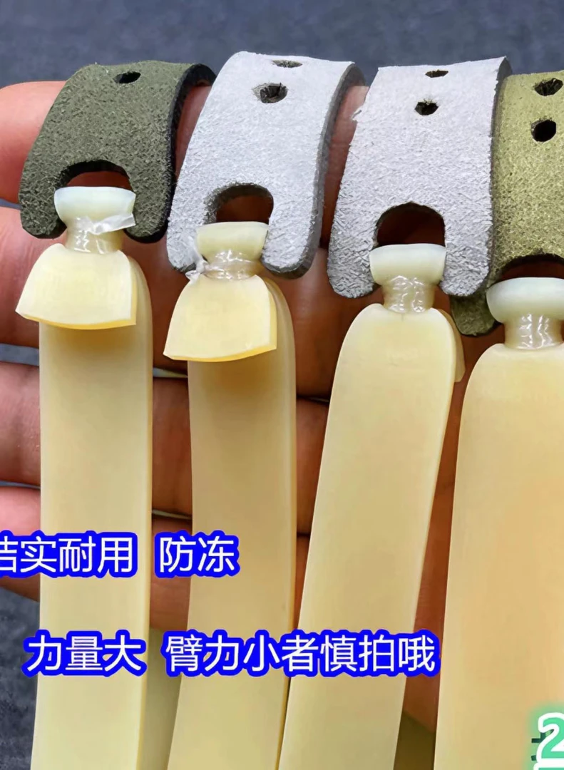 特厚2.5毫米皮筋宽2厘米力量大耐用结实防冻进口皮筋加厚加长2012