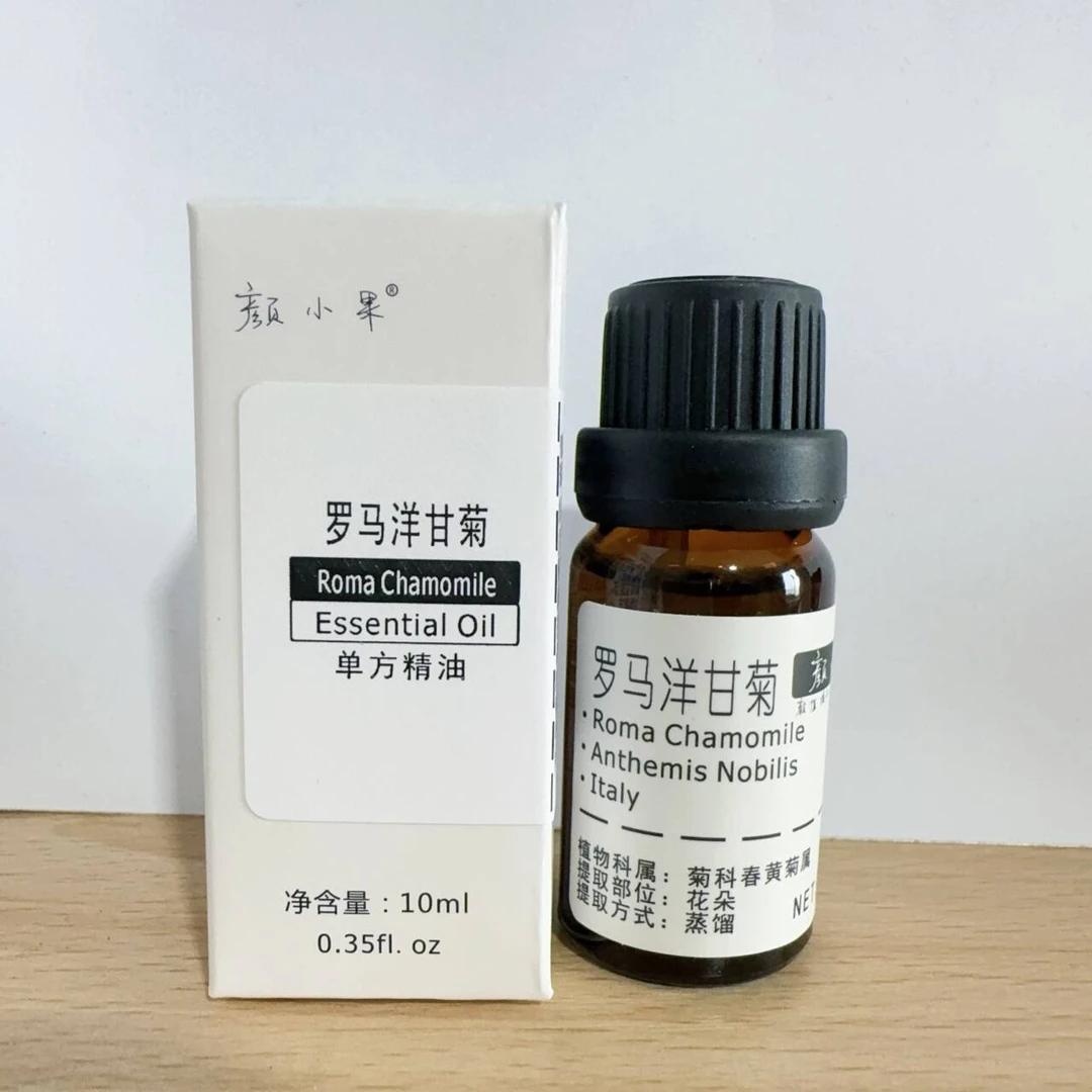 罗马洋甘菊精油单方10ml