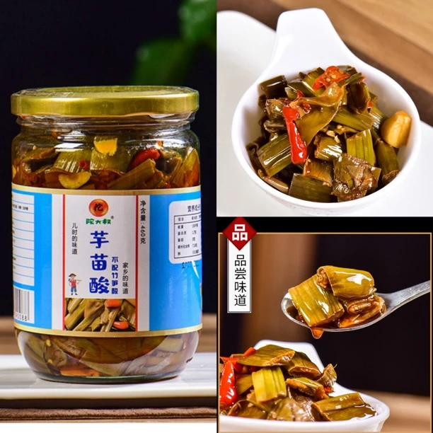 广西农家特产腌制罐装酱菜芋苗香辣鲜爽脆爽即食下饭菜