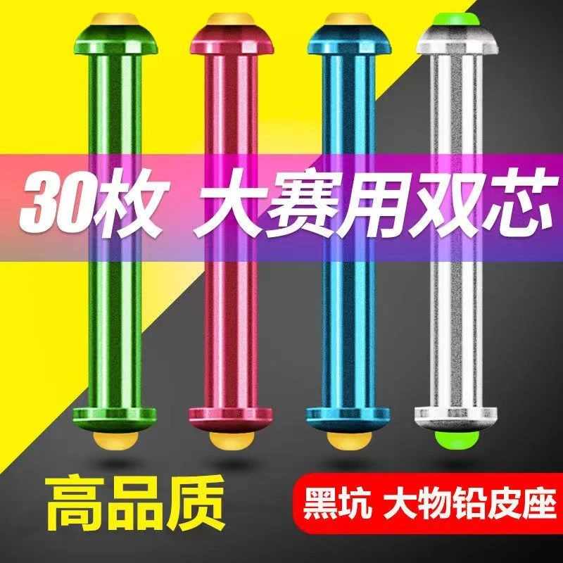 竞技双芯铅皮座金属铅皮坐软芯硅胶散装大物铅皮座钓鱼不伤线套装
