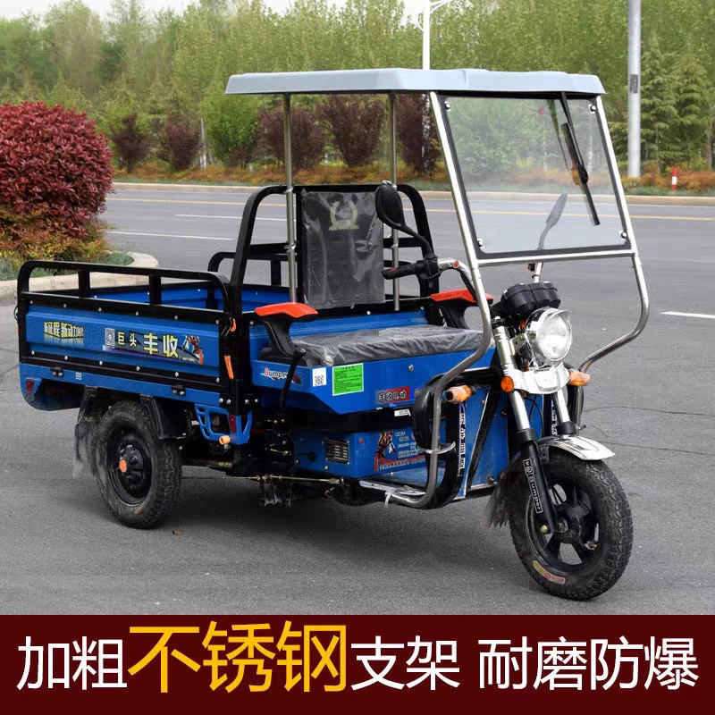 不锈钢车棚电动三轮车雨棚前车头棚全封闭挡雨棚加厚遮阳防寒驾驶