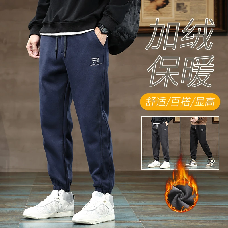 2024男士冬季新款加绒保暖宽松卫裤百搭时尚潮流束脚长裤大码男款
