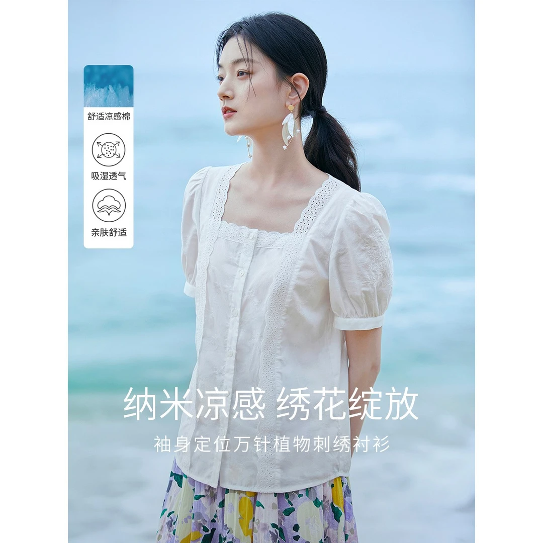 【雅丹风】茵曼夏季方领镂空泡泡袖白法式衬衫凉感短袖亲肤衬衣女