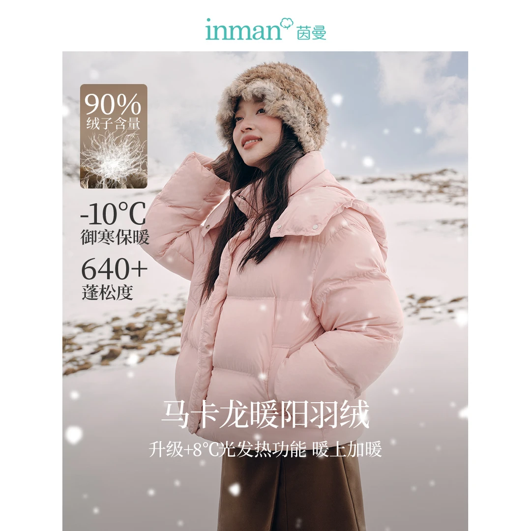 【好羽绒】茵曼冬季发热无胆黑金连帽羽绒服90白鸭绒面包服外套
