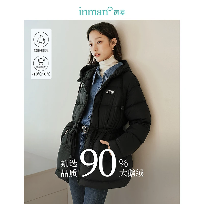 【热力感】茵曼冬季女羽绒服鹅绒新款外套女款加厚中长款连帽轻极寒