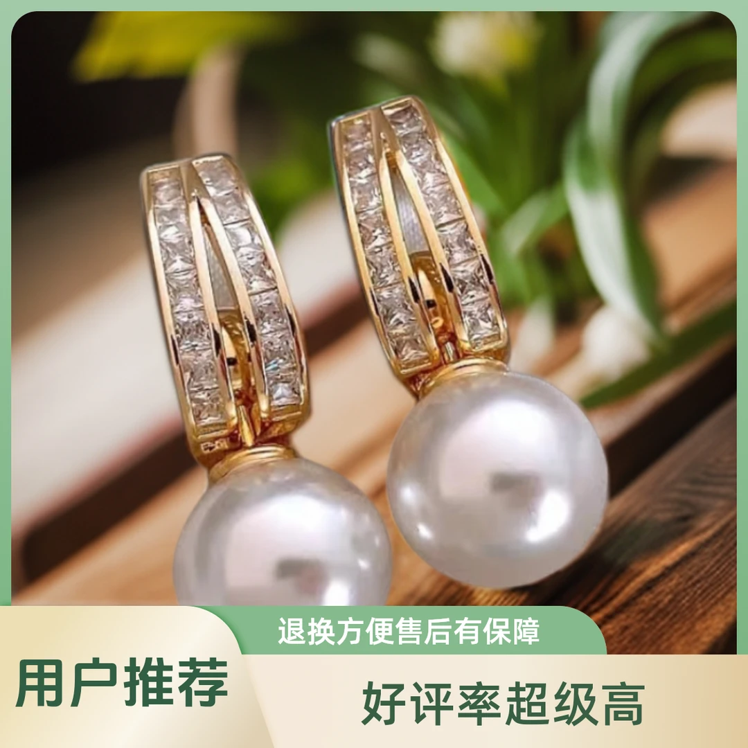 铜合金合成锆石耳饰 耳坠女气质网红耳环耳环2025新款爆款高级感