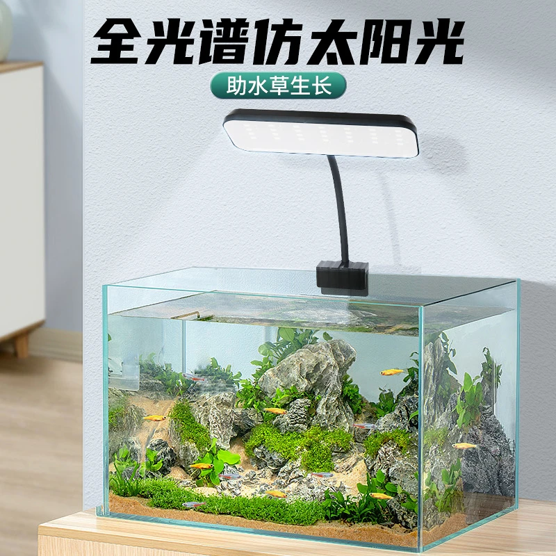 水草灯鱼缸观赏led灯小型鱼缸专业usb充电全光谱高显色水草灯夹灯