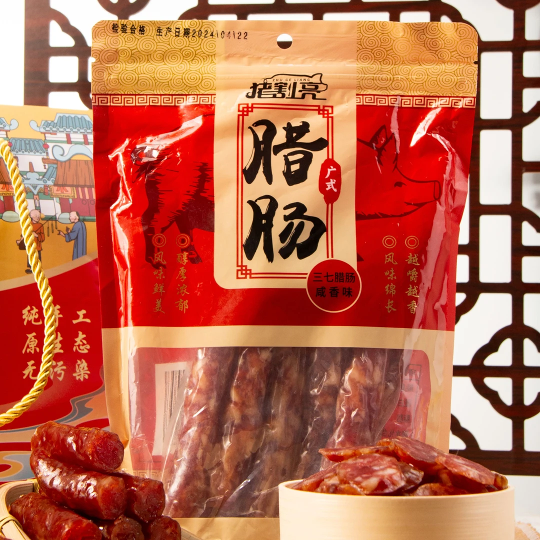猪割亮腊味广味腊肠正宗广式腊肠广东经典香纯手精选工腊肠