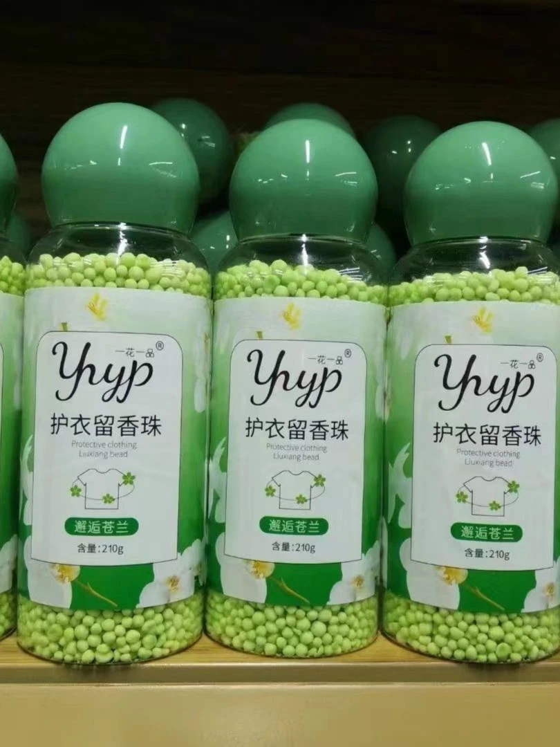 留香珠香氛清新持久颗粒家用增香