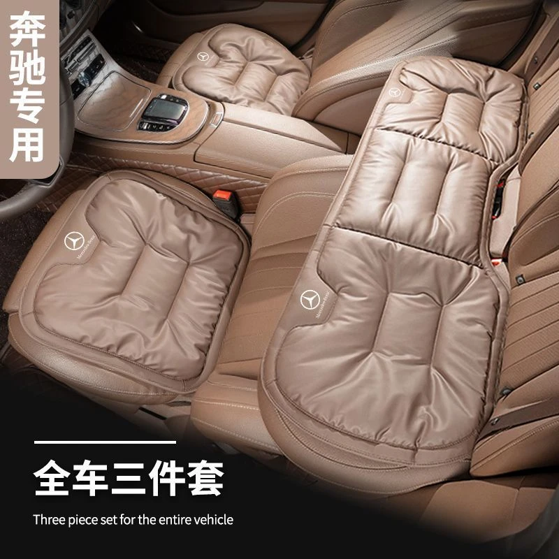 奔驰防污皮坐垫C级A级E级G级轻奢耐磨款前后排一体垫座套四季通用