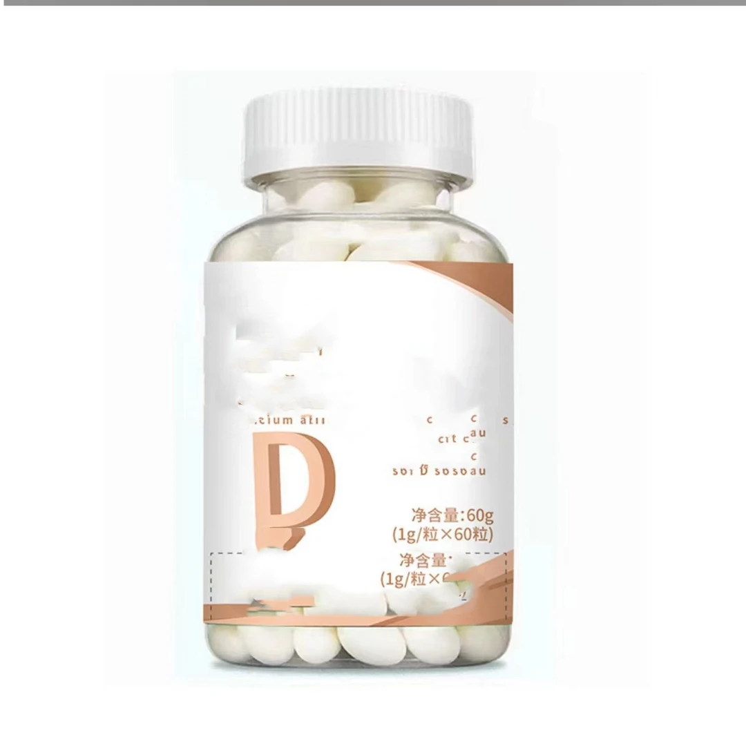 【10瓶】维素素D软交囊粉粉